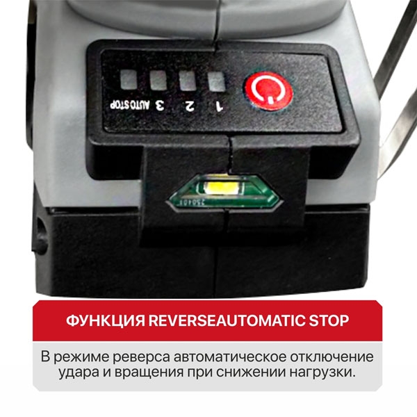 PIT PIW20H-600A/2 Гайковерт IMPACT аккум. бесщеточный P.I.T., 20В, 600Нм, 1/2