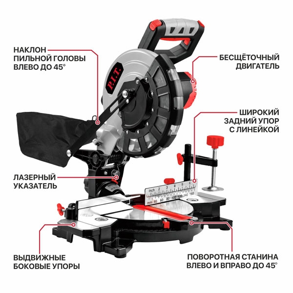 PIT PMS20H-210B Пила торцовочная аккум. бесщёточная P.I.T. PMS20H-210B SOLO (20В, Ø210мм, 4200об/мин,накл 45°,лазер)