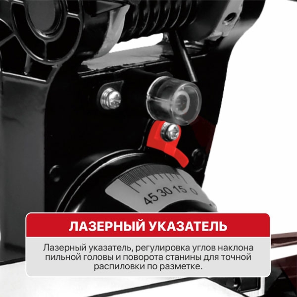 PIT PMS20H-210B Пила торцовочная аккум. бесщёточная P.I.T. PMS20H-210B SOLO (20В, Ø210мм, 4200об/мин,накл 45°,лазер)