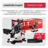 PIT PMS20H-210B Пила торцовочная аккум. бесщёточная P.I.T. PMS20H-210B SOLO (20В, Ø210мм, 4200об/мин,накл 45°,лазер)