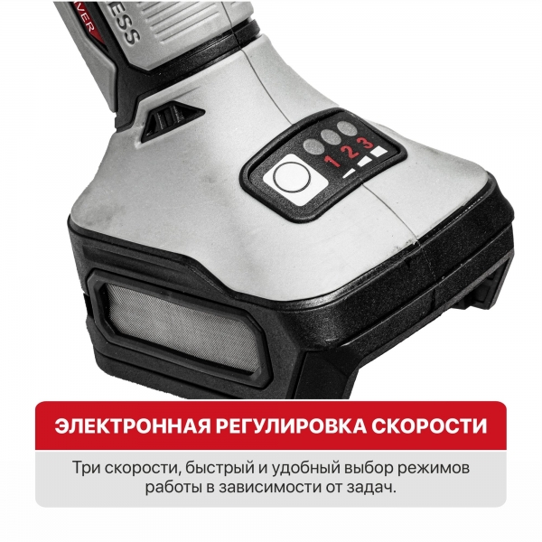 PIT PWS20H-125D/1 Шлифмашина угловая аккум. бесщёточная P.I.T., 20 В, 125 мм, 3 ск, 1 акб 4,0 Ач, ЗУ, кейс