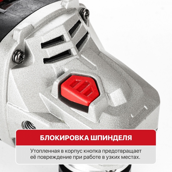 PIT PWS20H-125D/1 Шлифмашина угловая аккум. бесщёточная P.I.T., 20 В, 125 мм, 3 ск, 1 акб 4,0 Ач, ЗУ, кейс