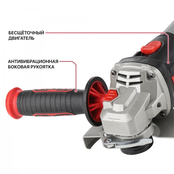 PIT PWS20H-125D/1 Шлифмашина угловая аккум. бесщёточная P.I.T., 20 В, 125 мм, 3 ск, 1 акб 4,0 Ач, ЗУ, кейс