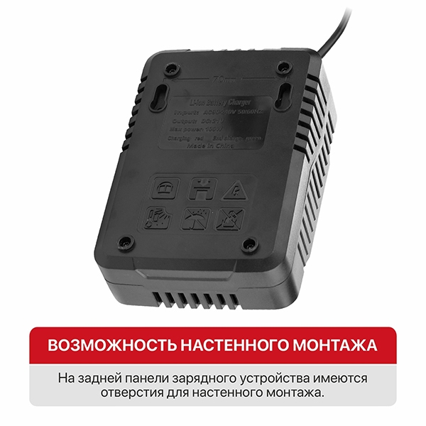 PIT расходник PH20-4,0A Зарядное устройство, 20В, ток 4.0А, 100Вт, для всех акб 20В системы OnePower