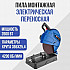ДИОЛД ПМ-1 Пила монтажная электрическая переносная, 2600 Вт., 4200 об/мин.