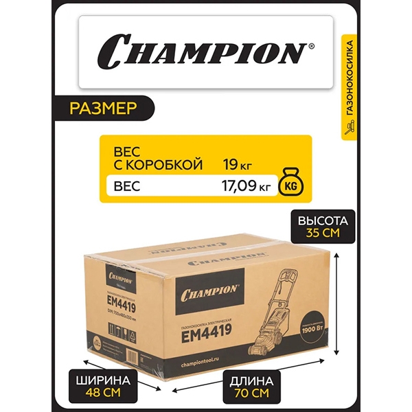 Газонокосилка электрическая CHAMPION EM4419