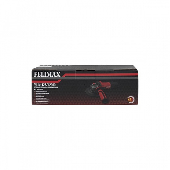 FELIMAХ УШМ-125/1200Э(660100000)FELIMAX УШМ-125/1200Э FELIMAX, Угловая шлифмашина