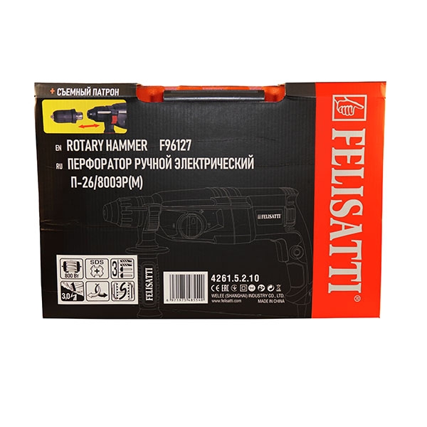 Felisatti П-26/800ЭР(М) (съемный патрон) Felisatti Перфоратор ручной электрический , 800 Вт, 3,0 Дж, SDS-Plus, 3 реж., 0-1100 об/мин., макс. диаметр 26 мм., щет. реверс
