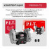 PIT PBG200-C3 Станок точильный электрич. P.I.T. PBG200-C3 (500Вт, 2950об/мин, Ø200х12,7х20/200х16х20мм, пылезащ.)
