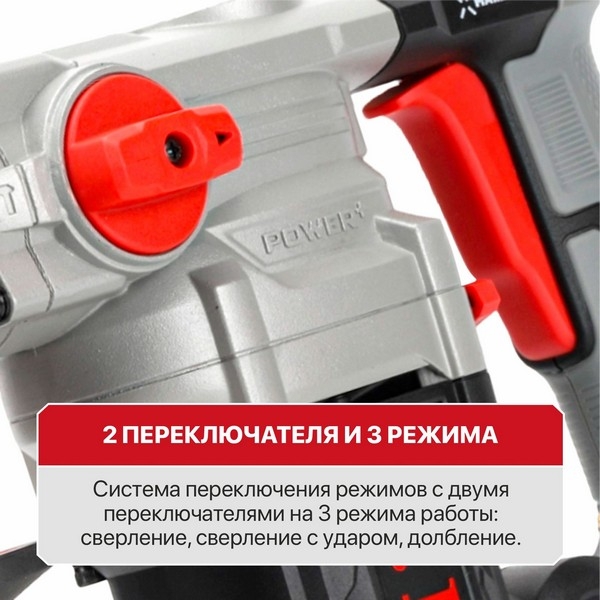 PIT PBH28-C6 Перфоратор SDS-Plus электрич. P.I.T., верт, 1300Вт, 4,8Дж, 3реж, Ø28мм, 850об/мин, 4200уд.
