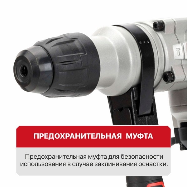 PIT PBH28-C6 Перфоратор SDS-Plus электрич. P.I.T., верт, 1300Вт, 4,8Дж, 3реж, Ø28мм, 850об/мин, 4200уд.
