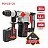 PIT PBH28-C6 Перфоратор SDS-Plus электрич. P.I.T., верт, 1300Вт, 4,8Дж, 3реж, Ø28мм, 850об/мин, 4200уд.