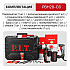 PIT PBH28-C6 Перфоратор SDS-Plus электрич. P.I.T., верт, 1300Вт, 4,8Дж, 3реж, Ø28мм, 850об/мин, 4200уд.