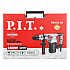 PIT PBH28-C6 Перфоратор SDS-Plus электрич. P.I.T., верт, 1300Вт, 4,8Дж, 3реж, Ø28мм, 850об/мин, 4200уд.