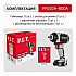 PIT PIW20H-600A Гайковерт IMPACT аккум. бесщеточный P.I.T. SOLO, 20В, 600Нм, 1/2