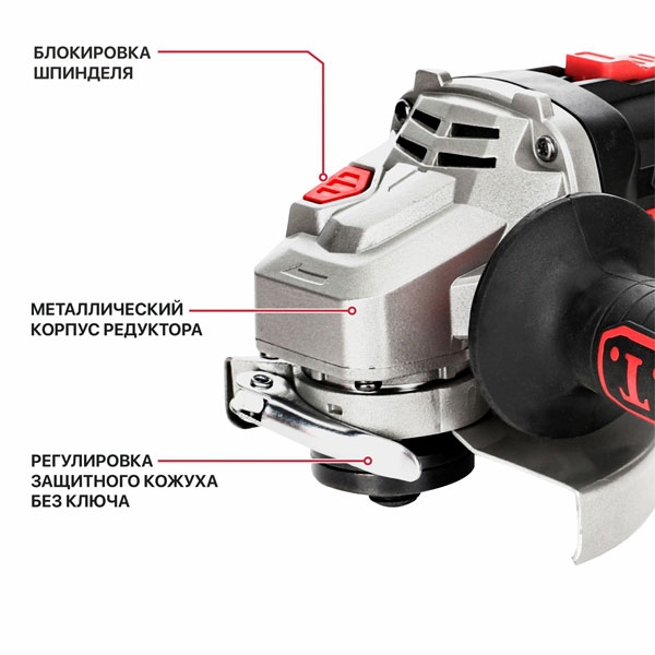 PIT PWS20H-125D Шлифмашина угловая аккум. бесщёточная P.I.T. SOLO 20 В, 125 мм, 3 ск, 4500/6500/8500 об/мин