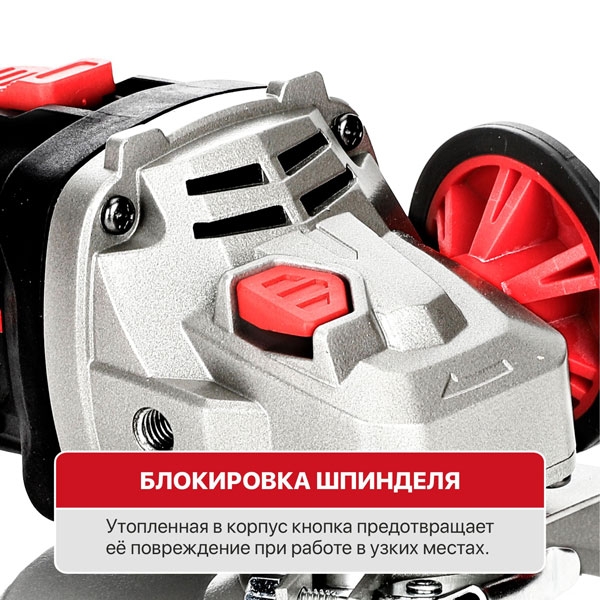 PIT PWS20H-125D Шлифмашина угловая аккум. бесщёточная P.I.T. SOLO 20 В, 125 мм, 3 ск, 4500/6500/8500 об/мин