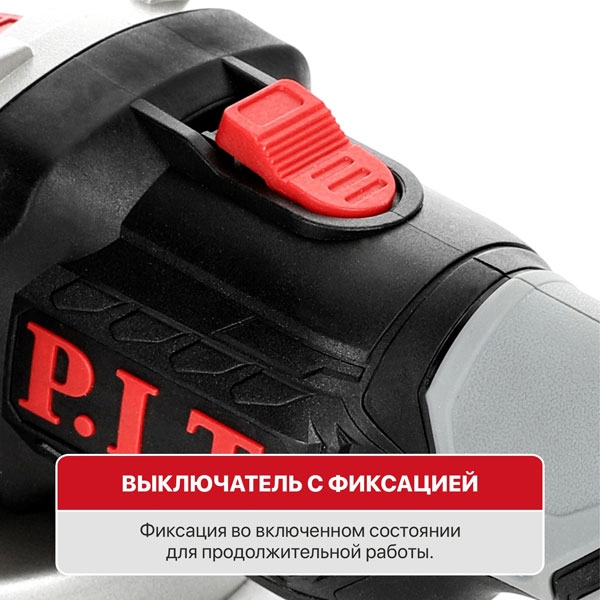 PIT PWS20H-125D Шлифмашина угловая аккум. бесщёточная P.I.T. SOLO 20 В, 125 мм, 3 ск, 4500/6500/8500 об/мин