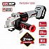 PIT PWS20H-125D Шлифмашина угловая аккум. бесщёточная P.I.T. SOLO 20 В, 125 мм, 3 ск, 4500/6500/8500 об/мин
