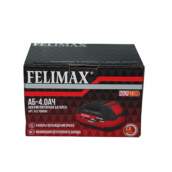 FELIMAХ АБ-4,0 Ач(422100000)FELIMAX АБ-4,0 Ач FELIMAX, Аккумулаторная батарея 20В 4,0 А/ч