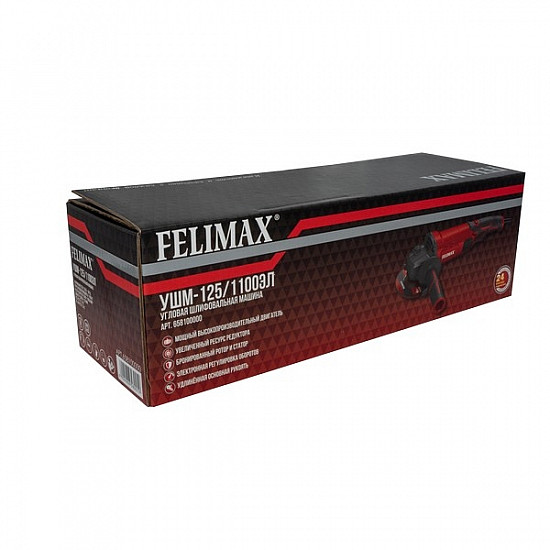 FELIMAХ УШМ-125/1100ЭЛ(658100000)FELIMAX УШМ-125/1100ЭЛ FELIMAX, Угловая шлифмашина
