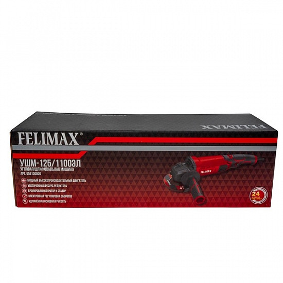 FELIMAХ УШМ-125/1100ЭЛ(658100000)FELIMAX УШМ-125/1100ЭЛ FELIMAX, Угловая шлифмашина