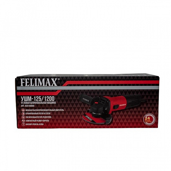 FELIMAХ УШМ-125/1200(654100000)FELIMAX УШМ-125/1200 FELIMAX, Угловая шлифмашина