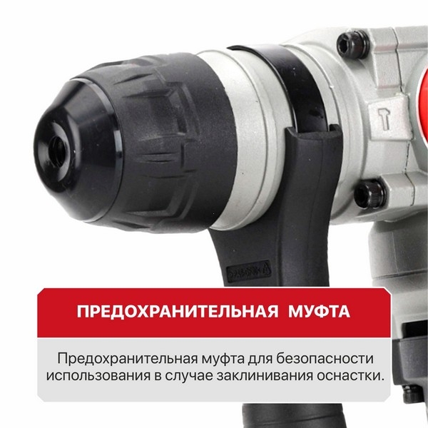 PIT PBH26-C7 Перфоратор SDS-Plus электрич. P.I.T. (верт, 1010Вт, 4,0Дж, 3реж, Ø26мм, 865об/мин, 4250уд.)