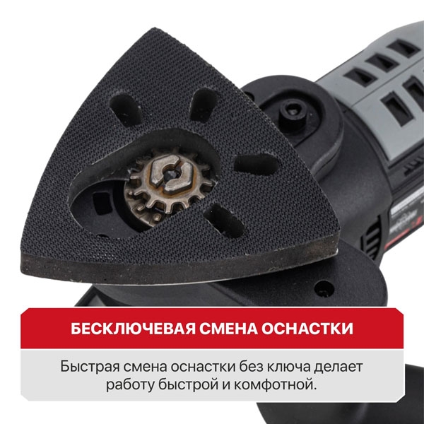 PIT PMT20H-035B Реноватор (МФИ) аккум. бесщеточный P.I.T. SOLO, 20В, 5000-19000кол/мин, угол 3,6°, LED