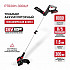 PIT PTR20H-300A/1 Триммер аккум. P.I.T. PTR20H-300A/1 (20В, Ø300мм, леска 1,6мм*5,3м, 1акб, ЗУ, телескоп, колеса)