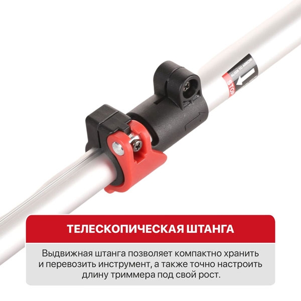 PIT PTR20H-300A/1 Триммер аккум. P.I.T. PTR20H-300A/1 (20В, Ø300мм, леска 1,6мм*5,3м, 1акб, ЗУ, телескоп, колеса)