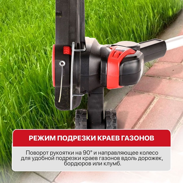 PIT PTR20H-300A/1 Триммер аккум. P.I.T. PTR20H-300A/1 (20В, Ø300мм, леска 1,6мм*5,3м, 1акб, ЗУ, телескоп, колеса)