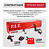 PIT PTR20H-300A/1 Триммер аккум. P.I.T. PTR20H-300A/1 (20В, Ø300мм, леска 1,6мм*5,3м, 1акб, ЗУ, телескоп, колеса)