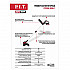 PIT PTR20H-300A/1 Триммер аккум. P.I.T. PTR20H-300A/1 (20В, Ø300мм, леска 1,6мм*5,3м, 1акб, ЗУ, телескоп, колеса)