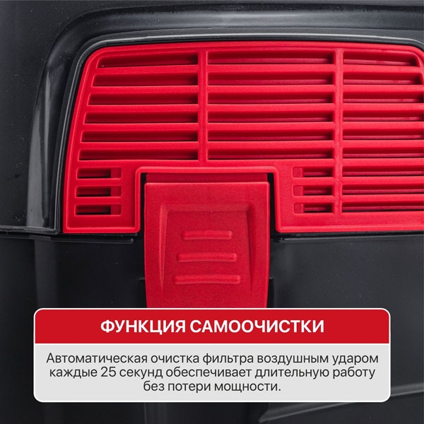 PIT PVC30-C1 Пылесос строительный электрич. P.I.T. PVC30-C1, 1600 Вт, роз. 2 кВт, бак 30 л, ударопрочный пластик