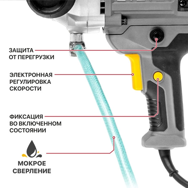 PIT PWD120-C Дрель алмазного сверления электрич. P.I.T. ULTRA, 1800Вт, 0-2200 об/мин, d120мм, 1-1/4