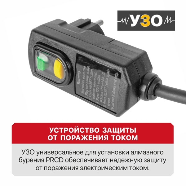 PIT PWD120-C Дрель алмазного сверления электрич. P.I.T. ULTRA, 1800Вт, 0-2200 об/мин, d120мм, 1-1/4
