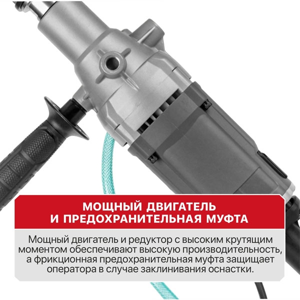 PIT PWD120-C Дрель алмазного сверления электрич. P.I.T. ULTRA, 1800Вт, 0-2200 об/мин, d120мм, 1-1/4