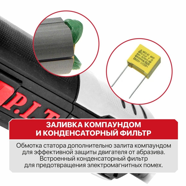 PIT PWS125-C12 Шлифмашина угловая электрич. P.I.T., 1000Вт, 125мм, 3500-11000, М14, компаунд, подшипник