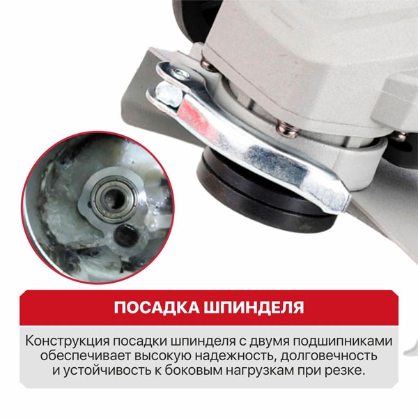 PIT PWS125-C12 Шлифмашина угловая электрич. P.I.T., 1000Вт, 125мм, 3500-11000, М14, компаунд, подшипник