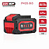 PIT расходник PH20-8.0 Аккумулятор бивольтовый OnePower 20В/40В,4Ач/8Ач, li-Lon, индикация заряда, плата