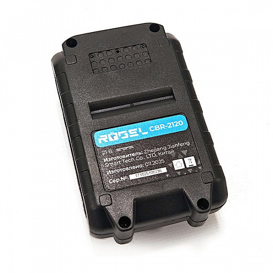 RÖGEL CBR-2120 Аккумуляторная батарея RÖGEL, 21 В, Li-ion, 2.0 Ач, система RBS