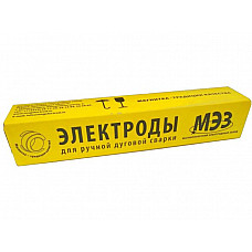 Электроды ЦУ-5 ф 2,5мм уп. 1кг (МЭЗ) (для сварки трубопроводов, котлогенераторов)