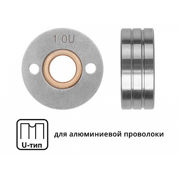 Ролик подающий ф 30/10 мм, шир. 12 мм, проволока ф 0,8-1,0 мм (U-тип) (для мягкой проволоки: алюминий) (SOLARIS) (10681)