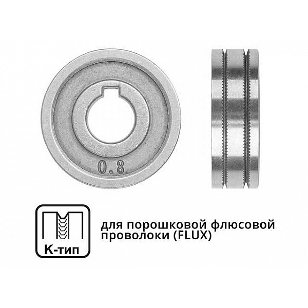 Ролик подающий ф 30/10 мм, шир. 10 мм, проволока ф 0,8-1,0 мм (K-тип) (для флюсовой (FLUX) проволоки) (SOLARIS) (10683)