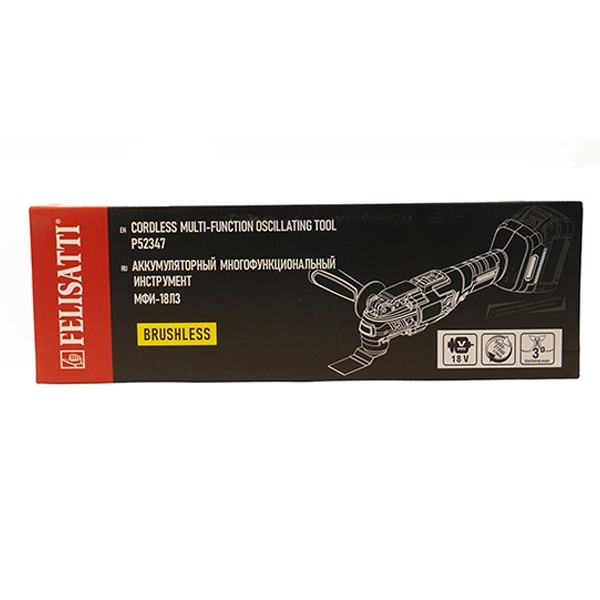 Felisatti МФИ-18Л3 Felisatti Машина ручная многофункциональная вибрационная аккумуляторная, 18 В, 6000-21000 об/мин