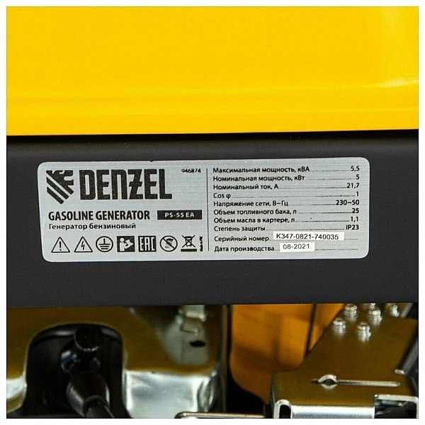 Генератор бензиновый DENZEL PS 55 EA