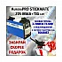 Сварочный инверторный аппарат Aurora PRO STICKMATE 205 (MMA+TIG lift)