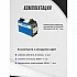 Сварочный инверторный аппарат Aurora PRO STICKMATE 205 (MMA+TIG lift)