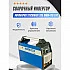 Сварочный инверторный аппарат Aurora PRO STICKMATE 205 (MMA+TIG lift)